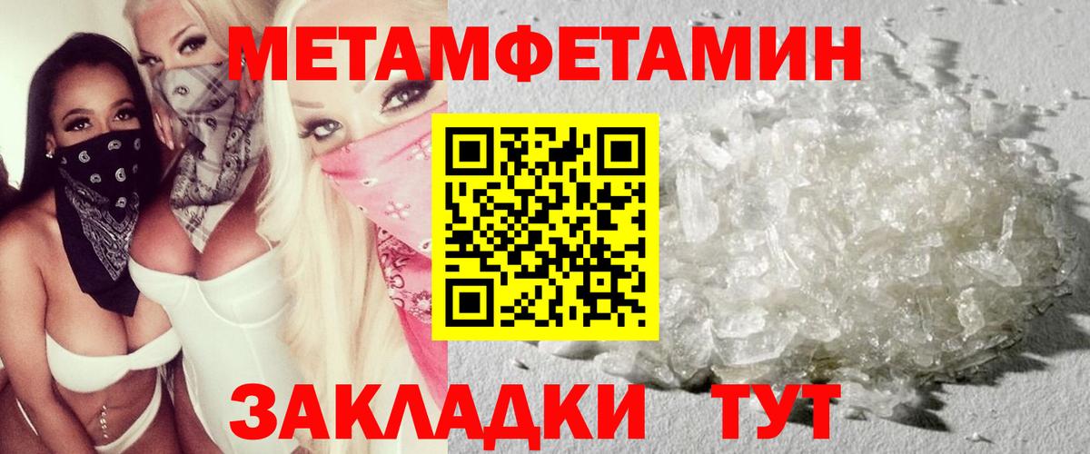 Amphetamine  Вход с VPN  Лабинск  АМФ  Амфетамин Розовый 