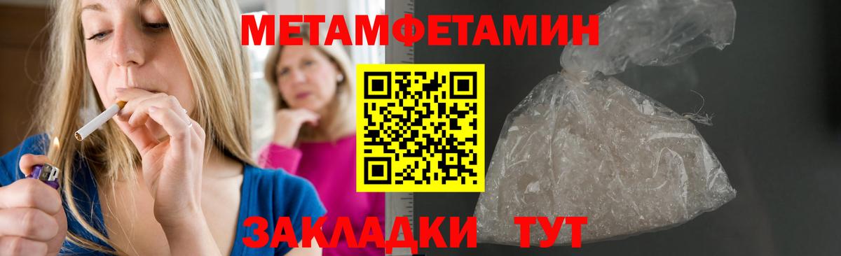 Amphetamine VHQ Лабинск