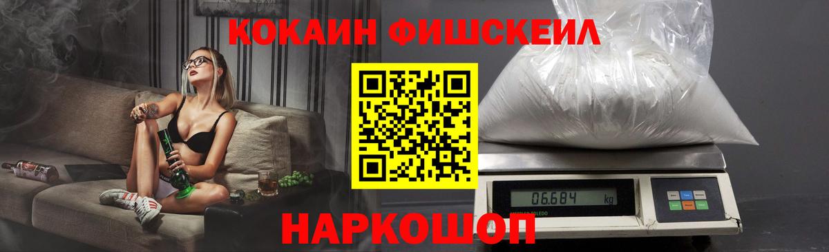 Кокаин 97%  Cocaine VHQ  Лабинск  Вход с VPN 