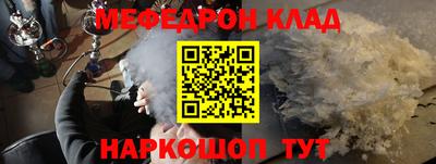 альфа пвп VHQ Заволжье