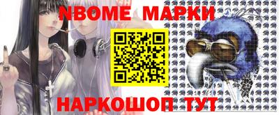 каннабис Заводоуковск
