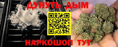 каннабис Заводоуковск