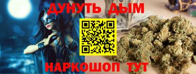 каннабис Заводоуковск