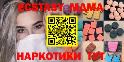 каннабис Заводоуковск