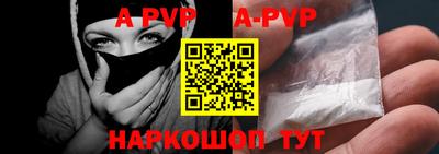 альфа пвп VHQ Заволжье