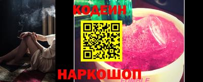 альфа пвп VHQ Заволжье