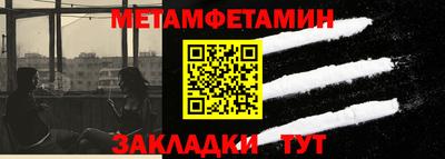каннабис Заводоуковск