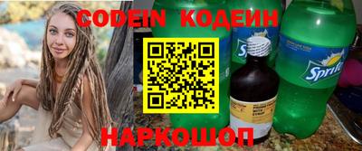 альфа пвп VHQ Заволжье
