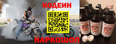 альфа пвп VHQ Заволжье