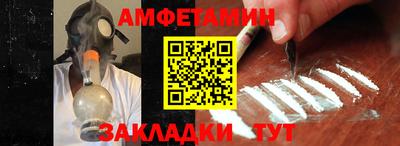 альфа пвп VHQ Заволжье