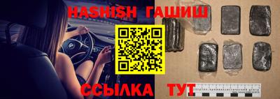 альфа пвп VHQ Заволжье