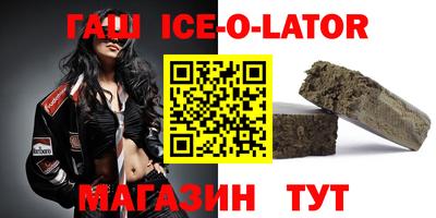 герыч Жуковский