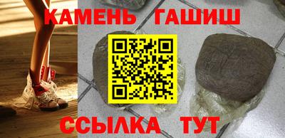 каннабис Заводоуковск
