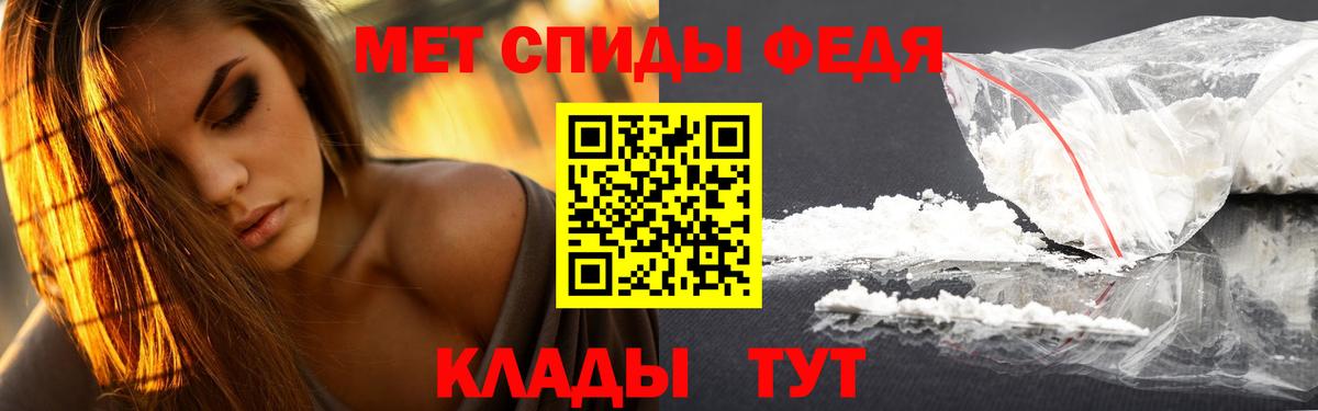 Лабинск  МЕТАМФЕТАМИН витя  Вход с VPN 