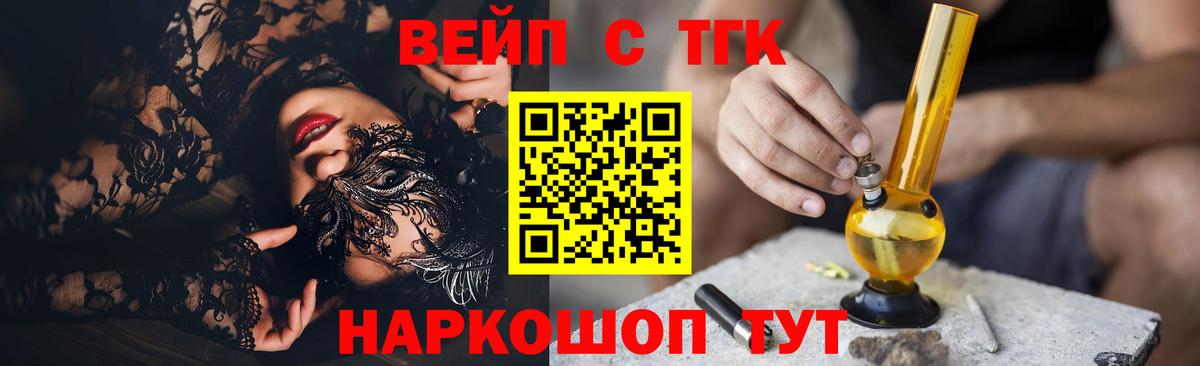 Дистиллят ТГК концентрат Лабинск