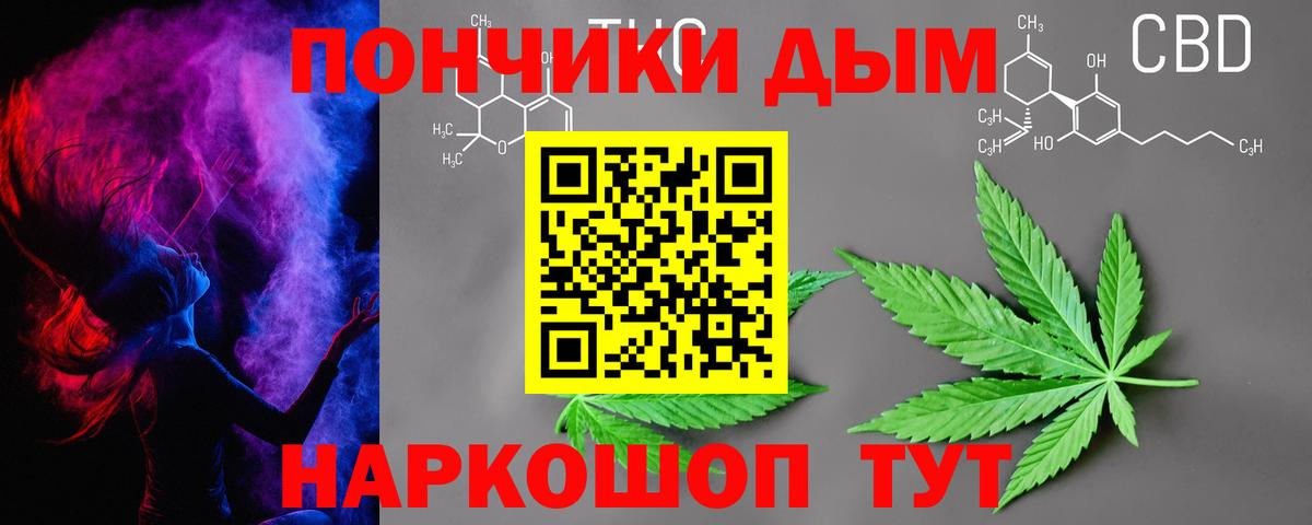 Канабис ГИДРОПОН  Марихуана OG Kush  Вход с VPN  Лабинск  МАРИХУАНА планчик 