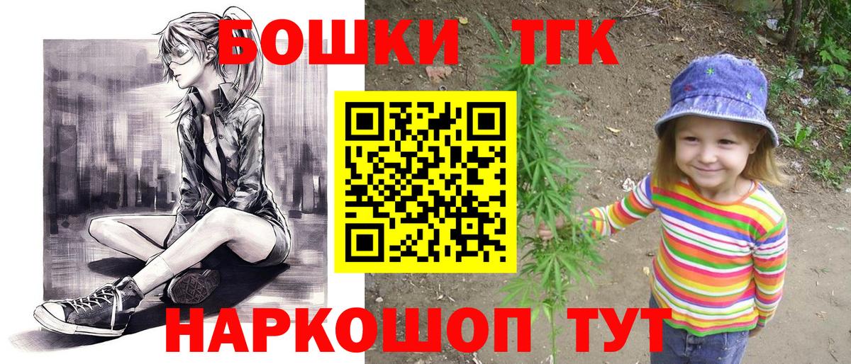 Каннабис планчик Лабинск